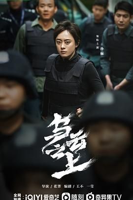 乌云之上 第05集