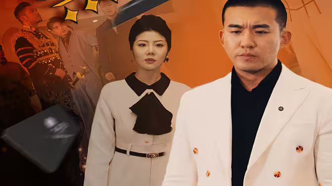 黑卡 第1-30集