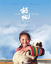 极地 第01集