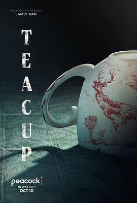 茶杯 第01集