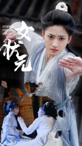女状元 第21-40集