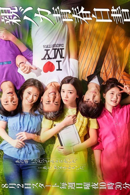 宠女青春白皮书 第01集