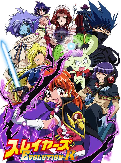 秀逗魔导士EVOLUTION-R 第01集