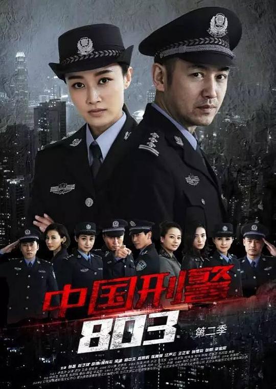 英雄本色 第01集