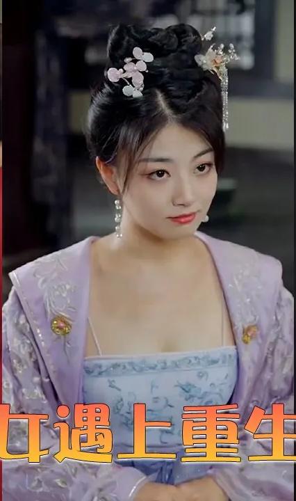 当穿越女遇上重生太子妃 第1-20集
